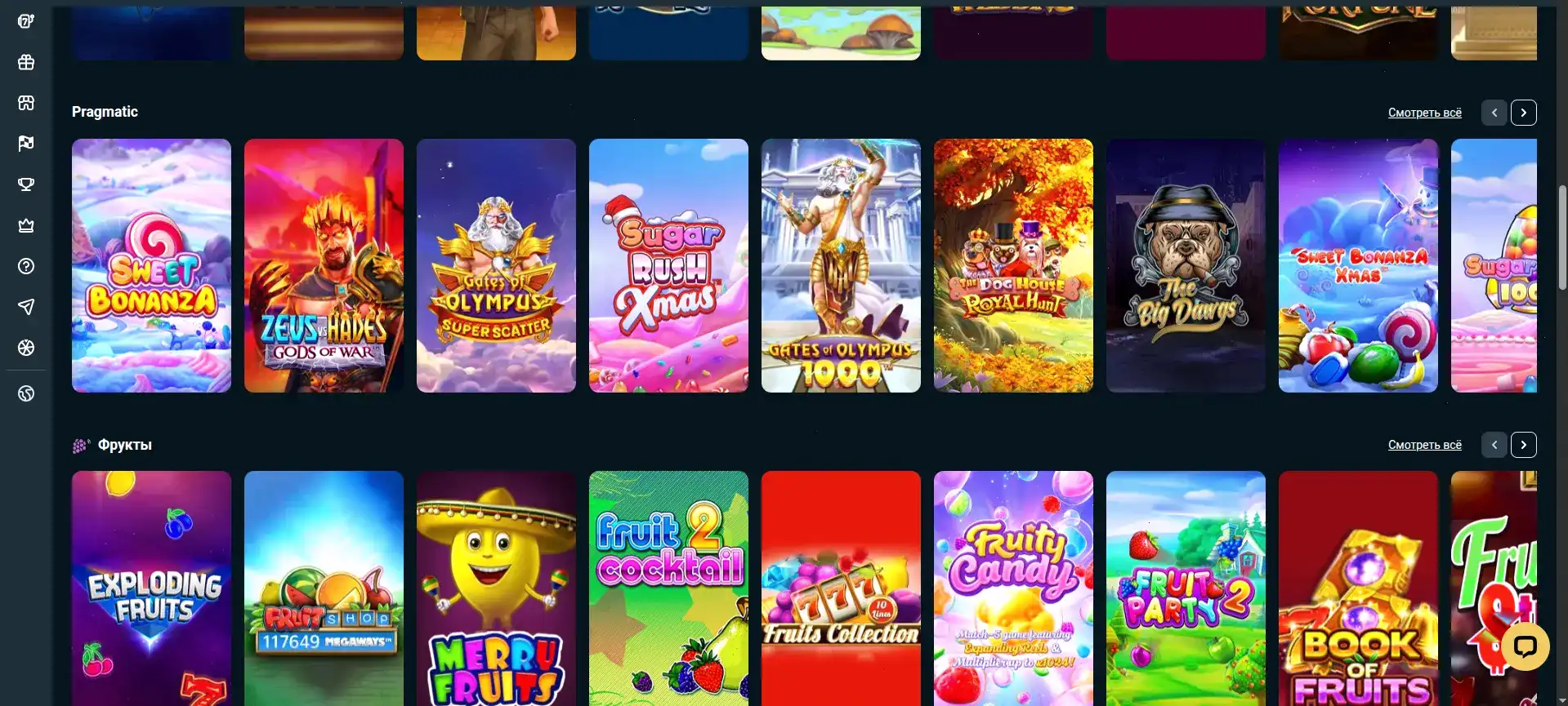 Бонусы и акции в казино Lootrun